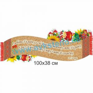 купити Стенд