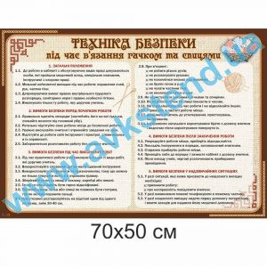 купити Стенд