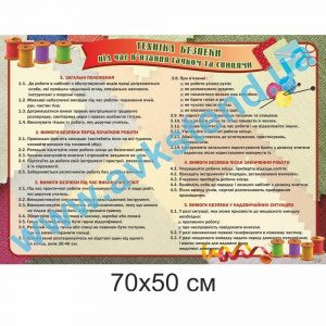купити Стенд