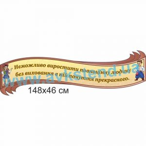 купити Стенд