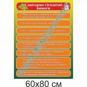 купити Стенд