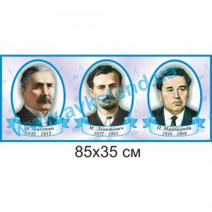 купити Стенд