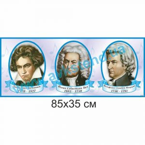 купити Стенд