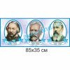 купити Стенд