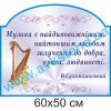 купити Стенд