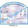 купити Стенд