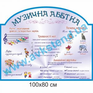 купити Стенд