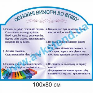 купити Стенд
