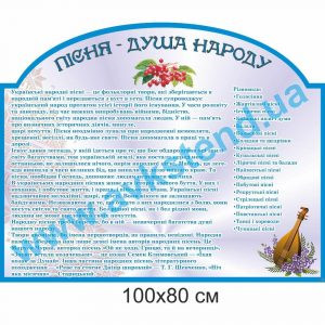 купити Стенд