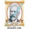 купити Стенд
