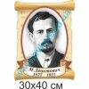 купити Стенд