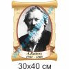 купити Стенд