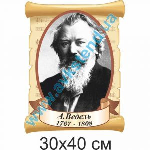 купити Стенд