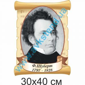 купити Стенд