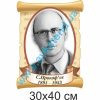купити Стенд