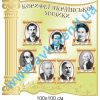 купити Стенд