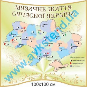 купити Стенд