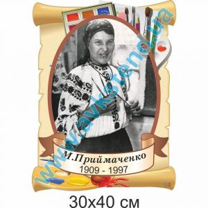 купити Стенд