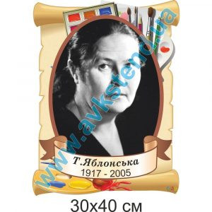 купити Стенд