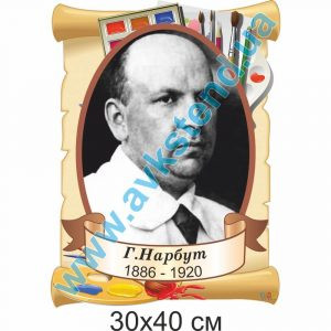 купити Стенд