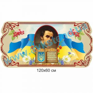 купити Стенд