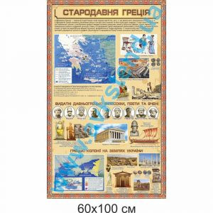 купити Стенд