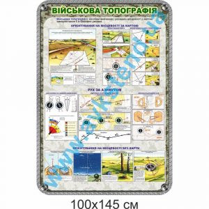 купити Стенд