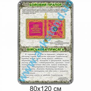 купити Стенд
