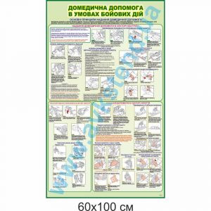 купити Стенд