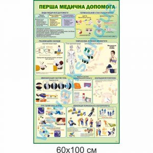 купити Стенд