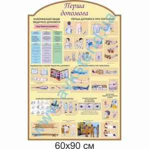 купити Стенд