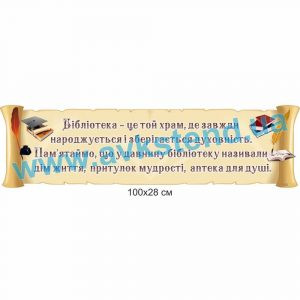 купити Стенд