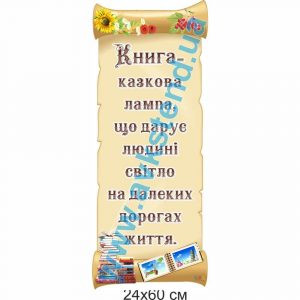 купити Стенд