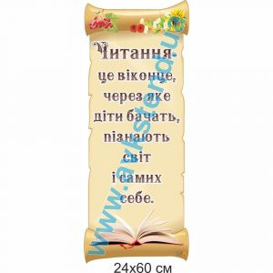купити Стенд
