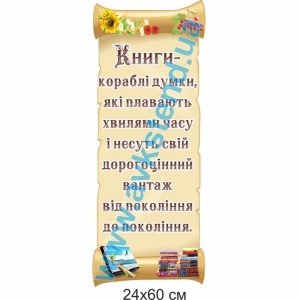 купити Стенд