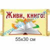 купити Стенд