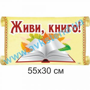 купити Стенд