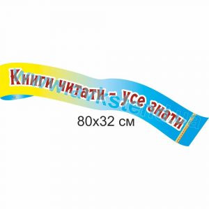 купити Стенд