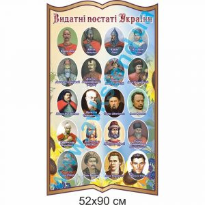 купити Стенд