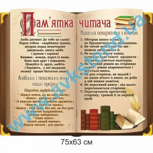 купити Стенд
