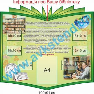 купити Стенд
