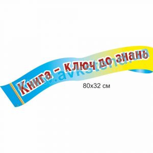 купити Стенд