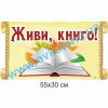 купити Стенд
