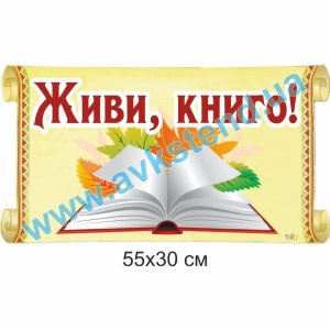 купити Стенд