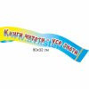 купити Стенд