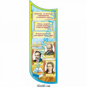 купити Стенд