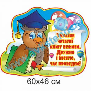 купити Стенд