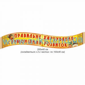 купити Стенд