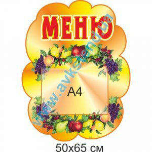 купити Стенд