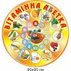 купити Стенд